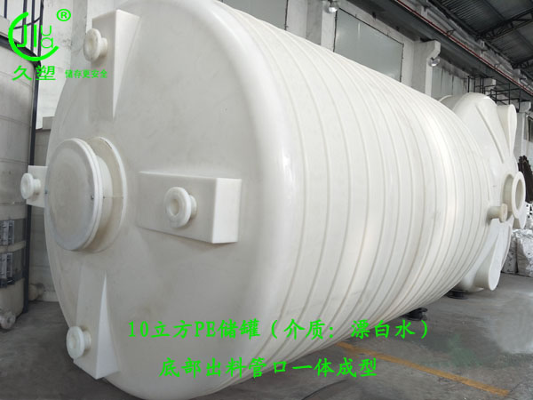 次氯酸鈉儲罐廠家一直以”誠信、品質(zhì)、服務(wù)“為己任