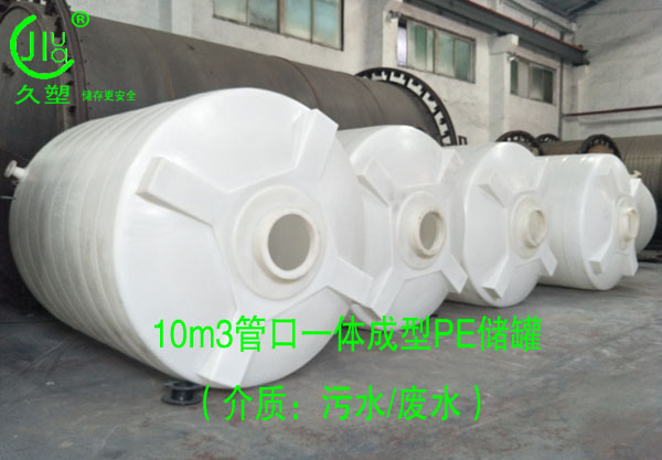越來越多的危廢處理行業(yè)都會選擇久塑牌儲罐，為什么？