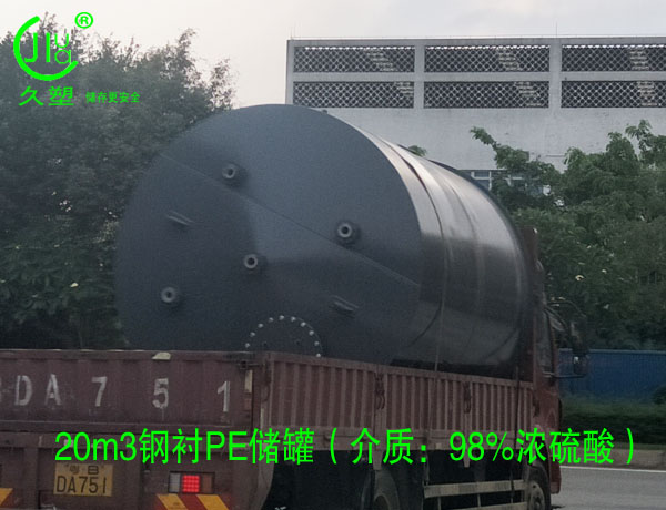 越來越多的危廢處理行業(yè)都會(huì)選擇久塑牌儲(chǔ)罐，為什么？