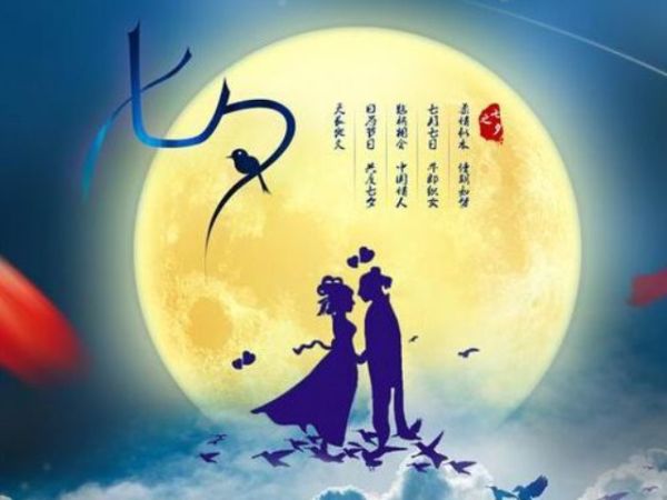 情緣七夕，久佳防腐祝大家七夕節(jié)快樂(lè)！