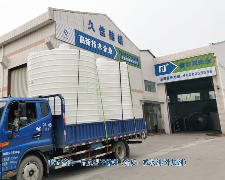 塑料PE儲罐最常使用行業(yè)有哪些？