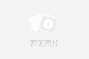 推陳出新緊跟市場腳步 久佳防腐成就防腐儲罐品牌